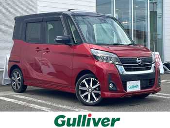 日産 デイズ ルークス ハイウェイスター Gターボ 純正SDナビ 全方位カメラ ETC スペアキー
