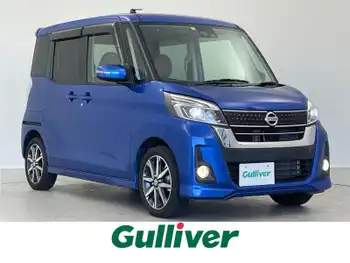 日産 デイズ ルークス ハイウェイスター Gターボ アラウンドビュー 純正ナビ 両側電動ドア