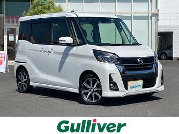 日産 デイズ ルークス ハイウェイスター Gターボ ナビ(FM/AM)　 アイドリングストップ