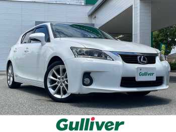 レクサス ＣＴ 200h バージョンC 禁煙車 ナビTV バックカメラ ETC