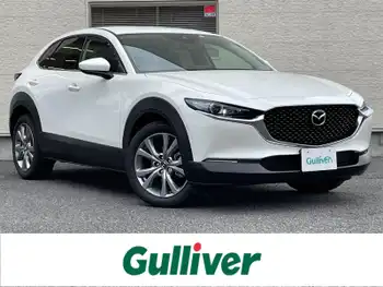 ＣＸ－３０（マツダ）の中古車情報を検索（価格・在庫）