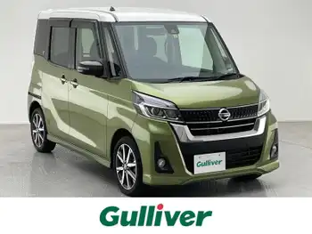 日産 デイズ ルークス ハイウェイスター Gターボ 純正ナビ 全方位カメラ クルコン PCS LKA