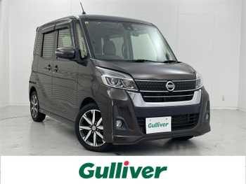 日産 デイズ ルークス ハイウェイスター Gターボ