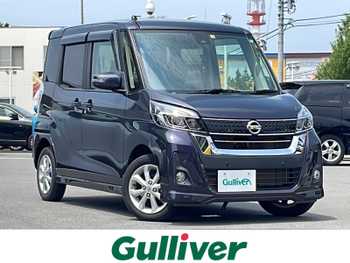 日産 デイズ ルークス ハイウェイスターX 純正ナビ　全方位カメラ　片側パワスラ