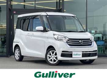 日産 デイズ ルークス X ナビ 全周囲カメラ Bluetooth 衝突軽減 ETC