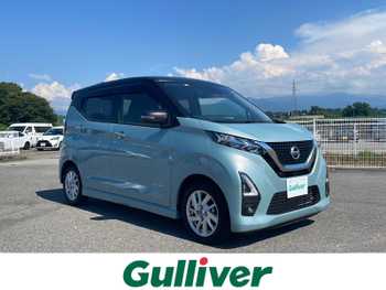 日産 デイズ ハイウェイスターX 禁煙/バックカメラ/衝突軽減/ドラレコ