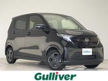 日産 サクラ G プロパイロット 全方位 純正9型DAナビ ETC