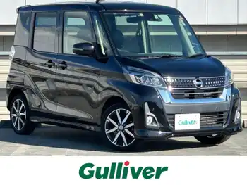 日産 デイズ ルークス ハイウェイスター Gターボ エマブレ 純正ナビ 全周囲 ドラレコ ETC