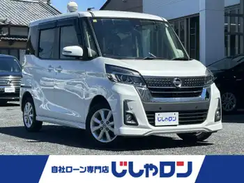 日産 デイズ ルークス ハイウェイスターX ナビ バックカメラ