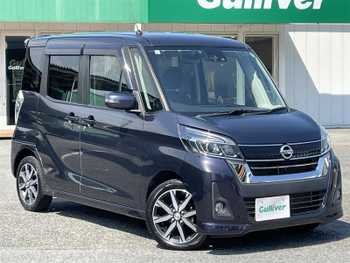 日産 デイズ ルークス ハイウェイスターX Gパッケージ 衝突軽減 全周囲カメラ SDナビ 両パワスラ