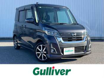 日産 デイズ ルークス ハイウェイスターX Gパッケージ 衝突軽減 全周囲カメラ SDナビ 両パワスラ