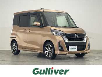 日産 デイズ ルークス HWS X Vセレクション 純正ナビ 全方位カメラ 両側電動スライド