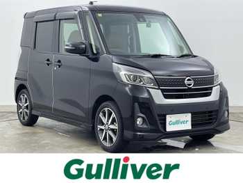 日産 デイズ ルークス HWS X Vセレクション 純正ナビ 全方位カメラ 両側パワースライド