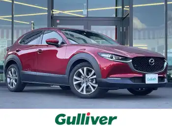 マツダ ＣＸ－３０ 20S Lパッケージ 純正ナビ 全周囲カメラ 4WD ETC