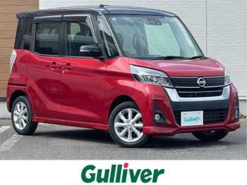 日産 デイズ ルークス ハイウェイスター Xターボ 純正ナビ　衝突軽減　ターボ　スマートキー