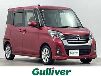 日産 デイズ ルークス ハイウェイスター Xターボ 純正ナビ 全方位 片パワスラ 衝突軽減 ETC