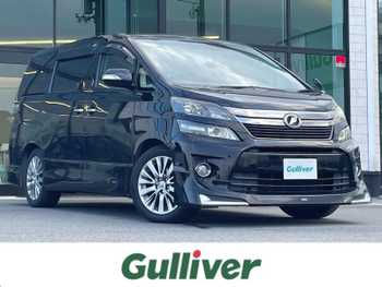 トヨタ ヴェルファイア 2．4Z ゴールデンアイズⅡ ALPINE9型ナビ/後席モニター/モデリスタ