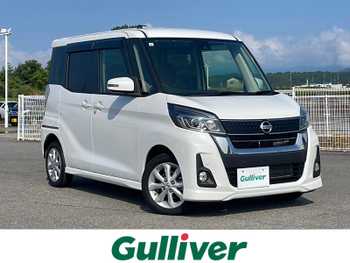 日産 デイズ ルークス ハイウェイスターX 4WD/純正ナビ/ワンセグTV/全方位カメラ