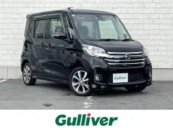 日産 デイズ ルークス ハイウェイスターX Gパッケージ 純ナビ 全カメ FTV ETC 両PSD BT/USB 純AW