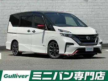 日産 セレナ ニスモ 純正9型SDナビ 全方位 プロパイ 後席モニタ