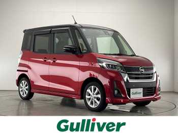 日産 デイズ ルークス ハイウェイスターX 禁煙 純7型ナビTV 全方位カメラ 衝突軽減