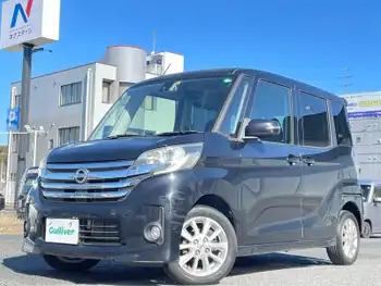 日産 デイズ ルークス ハイウェイスターX ナビ パワスラ アラウンドビューモニター