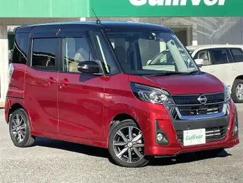 日産 デイズ ルークス HWS X Vセレクション 衝突軽減 全周囲カメラ 両パワスラ SDナビ