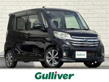 日産 デイズ ルークス ハイウェイスターX Gパッケージ