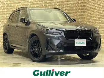 ＢＭＷ ｉＸ３ Mスポーツ サンルーフ　ハーマンカードン 3Dビュー