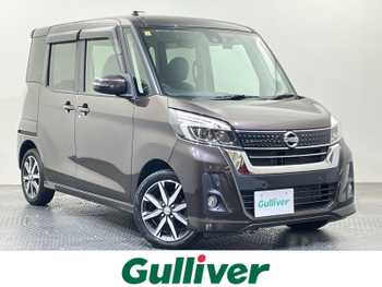 日産 デイズ ルークス ハイウェイスター Gターボ ナビ/全方位/両側電動/ドラレコ/衝突軽減