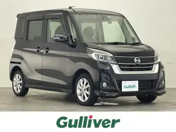 日産 デイズ ルークス ハイウェイスターX ナビ 全方位カメラ 片側電動 ドラレコ ETC