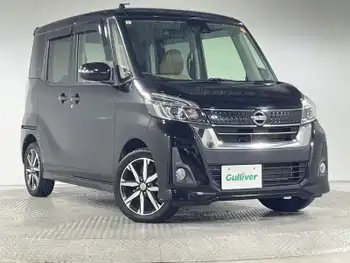 日産 デイズ ルークス HWS X Vセレクション 衝突軽減ブレーキ ナビ 全方位 ETC LED TV