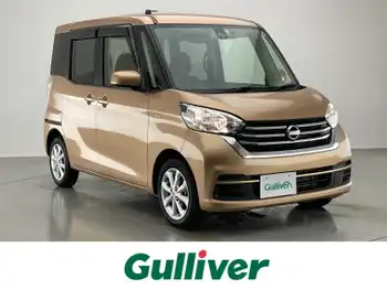 日産 デイズ ルークス X Vセレクション 純正ナビ 全方位カメラ 両側電動ドア