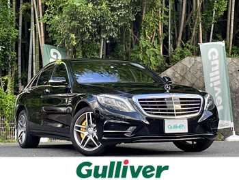 メルセデス・ベンツ Ｓ４００ ハイブリッド エクスクルーシブ AMGライン ・純正ナビ ・フルセグTV・サンルーフ