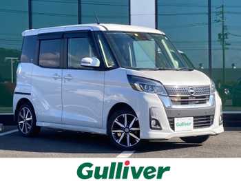 日産 デイズ ルークス ハイウェイスターX Gパッケージ 純正ナビ　全方位カメラ　両側電動スライド