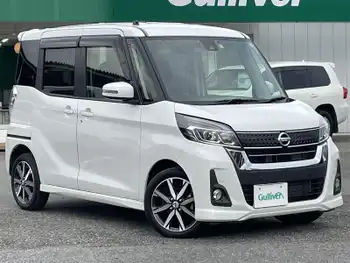 日産 デイズ ルークス ハイウェイスター Gターボ 衝突軽減 全周囲カメラ 両パワスラ SDナビ