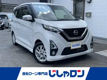日産 デイズ ハイウェイスターX