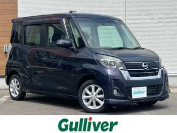 日産 デイズ ルークス ハイウェイスターX 4WD　衝突軽減　純正ナビ　ワンセグ　取説