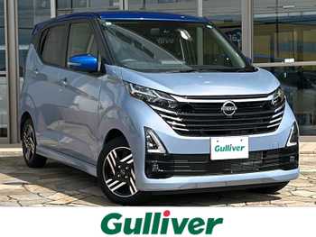 日産 デイズ ハイウェイスターX 純正ナビ 衝突軽減 全方位 ETC2.0 ドラレコ