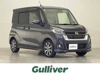 日産 デイズ ルークス HWS X Vセレクション 純正ナビ 全方位 衝突軽減 ETC 両側電動