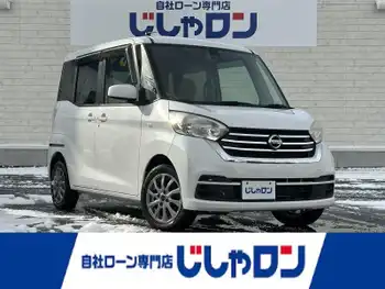 日産 デイズ ルークス X レーダーB パワスラ シートヒーター