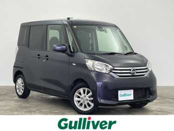 日産 デイズ ルークス X Vセレクション 禁煙 純ナビ 全方位 両パワスラ 衝突軽減