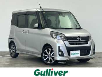 日産 デイズ ルークス ハイウェイスター Gターボ 全方位カメラ 純正ナビ 両パワスラ ETC禁煙