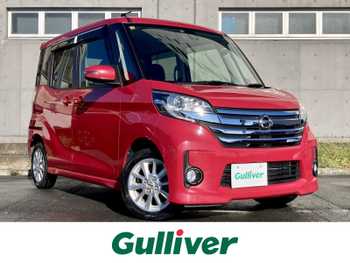 日産 デイズ ルークス HWS X Vセレ +SeftyⅡ ワンオーナー衝突軽減純正ナビ全方位カメラ