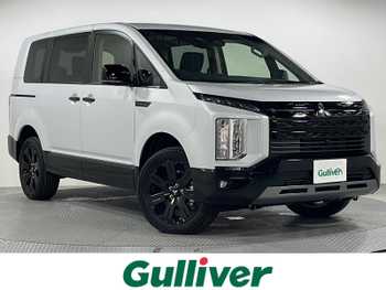 三菱 デリカＤ：５ シャモニー 登録済未使用車 全周囲 電動リア 両側電動