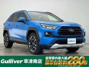 トヨタ ＲＡＶ４ アドベンチャー