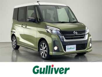 日産 デイズ ルークス ハイウェイスター Gターボ