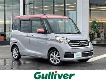 日産 デイズ ルークス X Vセレクション 純正ナビ 全周囲カメラ 両側パワスラ ETC