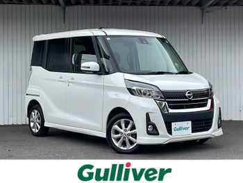 日産 デイズ ルークス ハイウェイスターX エマブレ 純正メモリナビフルセグ 全周囲