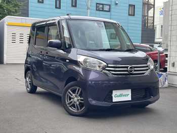 日産 デイズ ルークス X